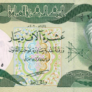Стоит ли вкладывать в иракский динар?